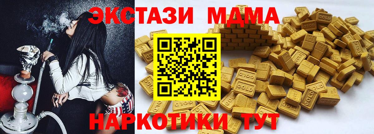 Шуя  Экстази  Вход с VPN  ЭКСТАЗИ mix 