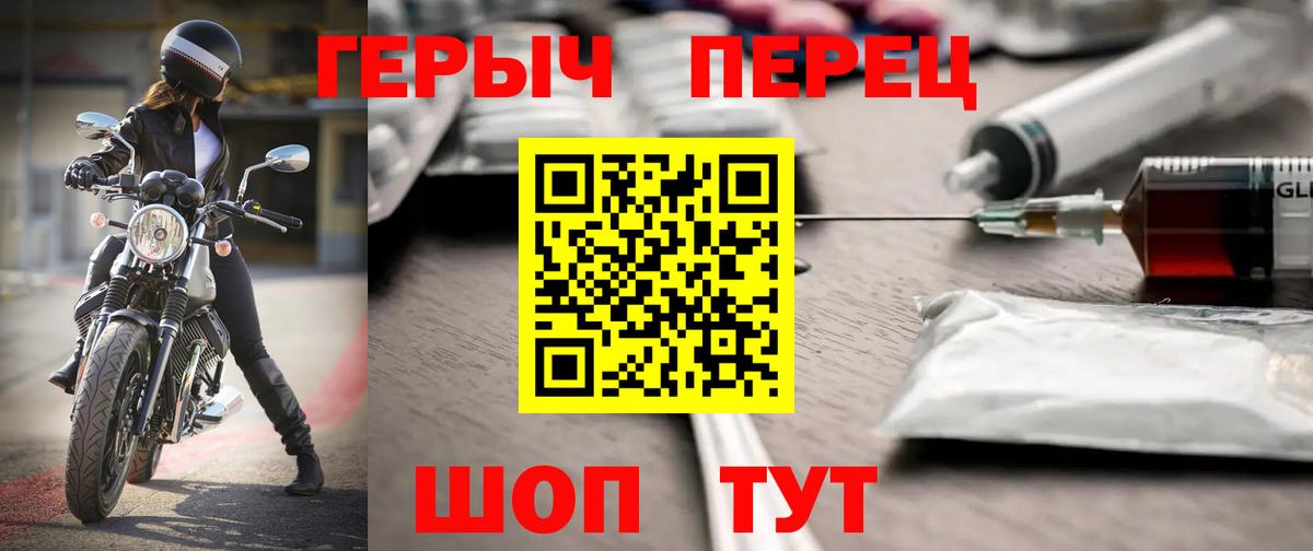 Героин Афган Шуя