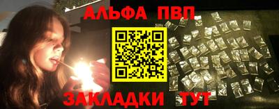 бутират Бугуруслан