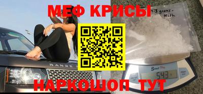 стаф Бузулук