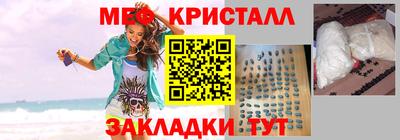 стаф Бузулук