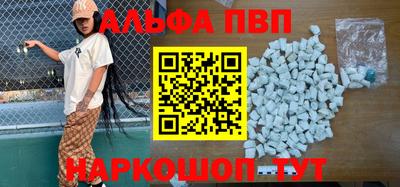 бутират Бугуруслан
