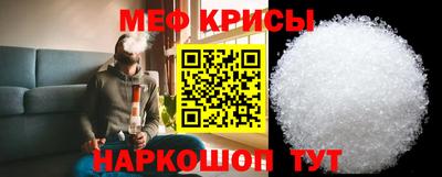 мефедрон мука Будённовск
