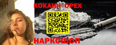бутират Бугуруслан