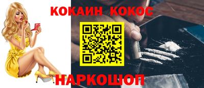 бутират Бугуруслан