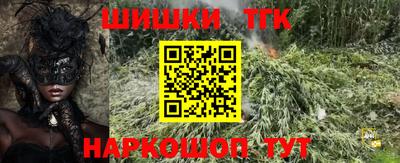 бутират Бугуруслан