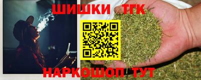 бутират Бугуруслан
