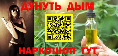 мефедрон мука Будённовск