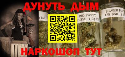 мефедрон мука Будённовск