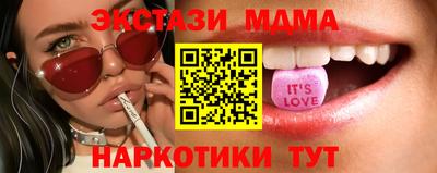 бутират Бугуруслан