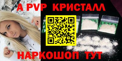 бутират Бугуруслан