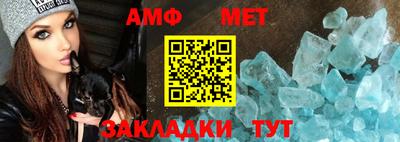 мефедрон мука Будённовск