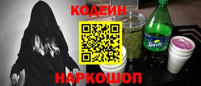 мефедрон мука Будённовск