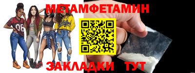 бутират Бугуруслан