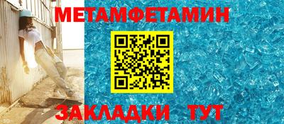 мефедрон мука Будённовск