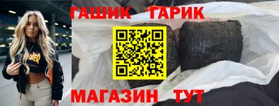 бутират Бугуруслан