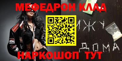 стаф Бузулук