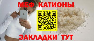 мефедрон мука Будённовск