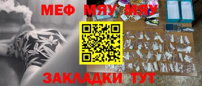 мефедрон мука Будённовск