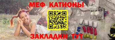 мефедрон мука Будённовск