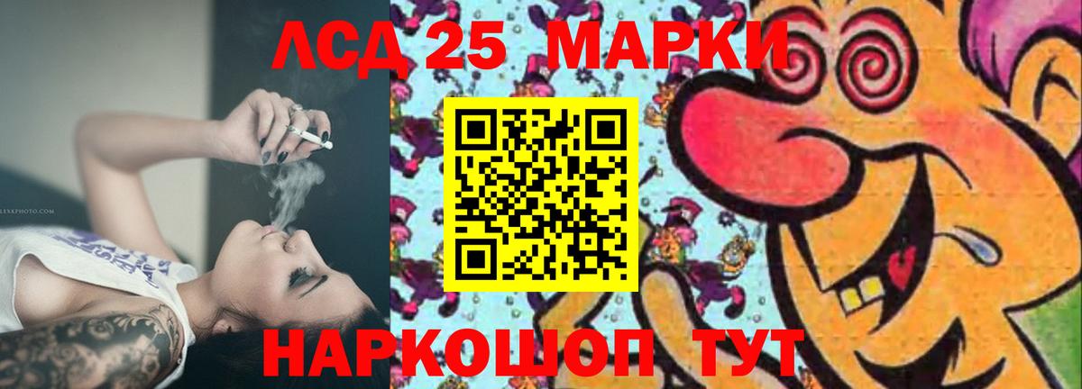 Шуя  LSD-25 экстази  LSD-25 экстази ecstasy  Вход с VPN  Лсд 25 экстази кислота 