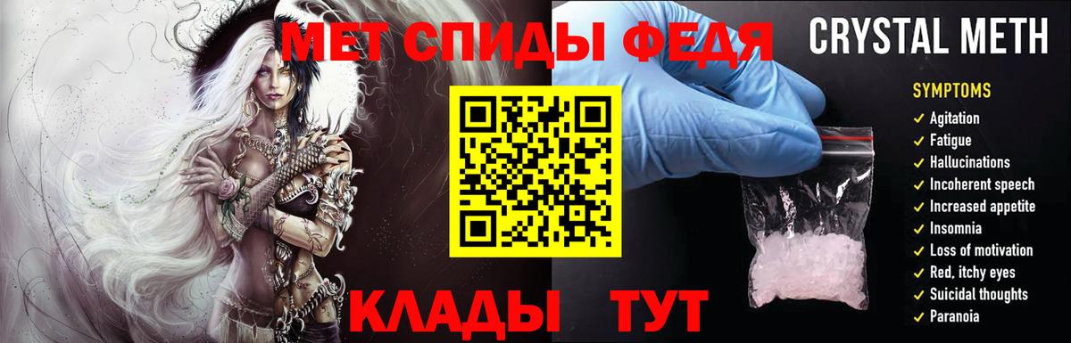 Шуя  Метамфетамин Methamphetamine  Вход с VPN  Метамфетамин Methamphetamine 