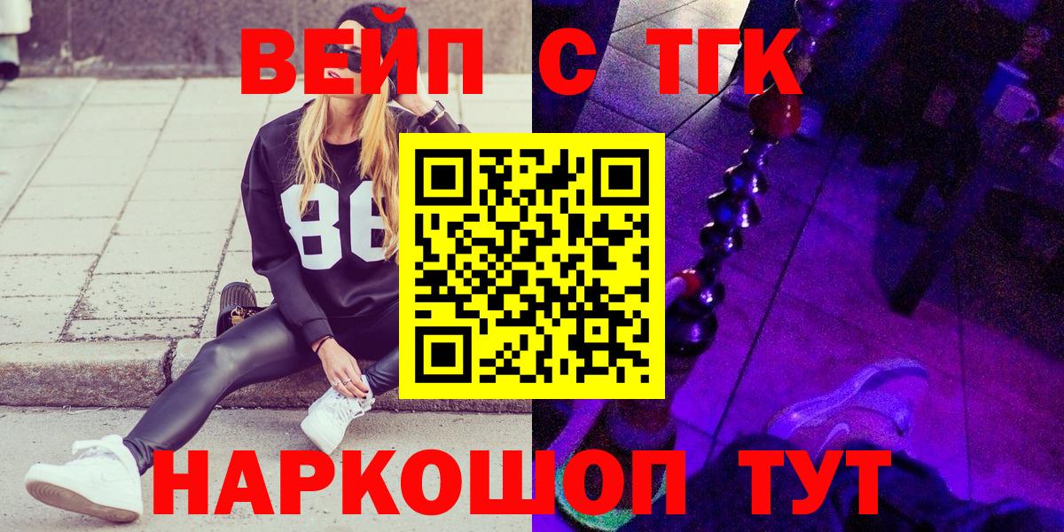 ТГК THC oil  mega рабочий сайт  Шуя  ТГК THC oil  Вход с VPN  сколько стоит 