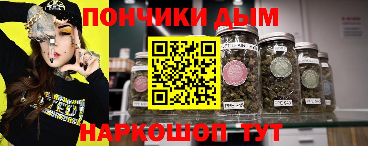 Шишки марихуана ГИДРОПОН Шуя